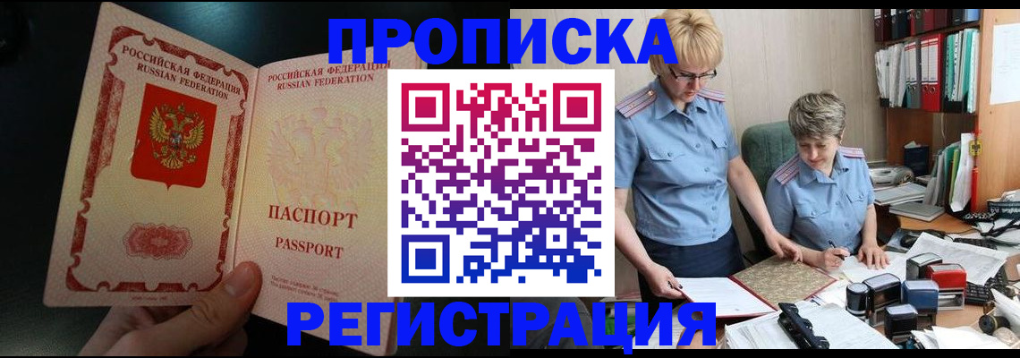регистрация для дет. сада в Гурьевске
